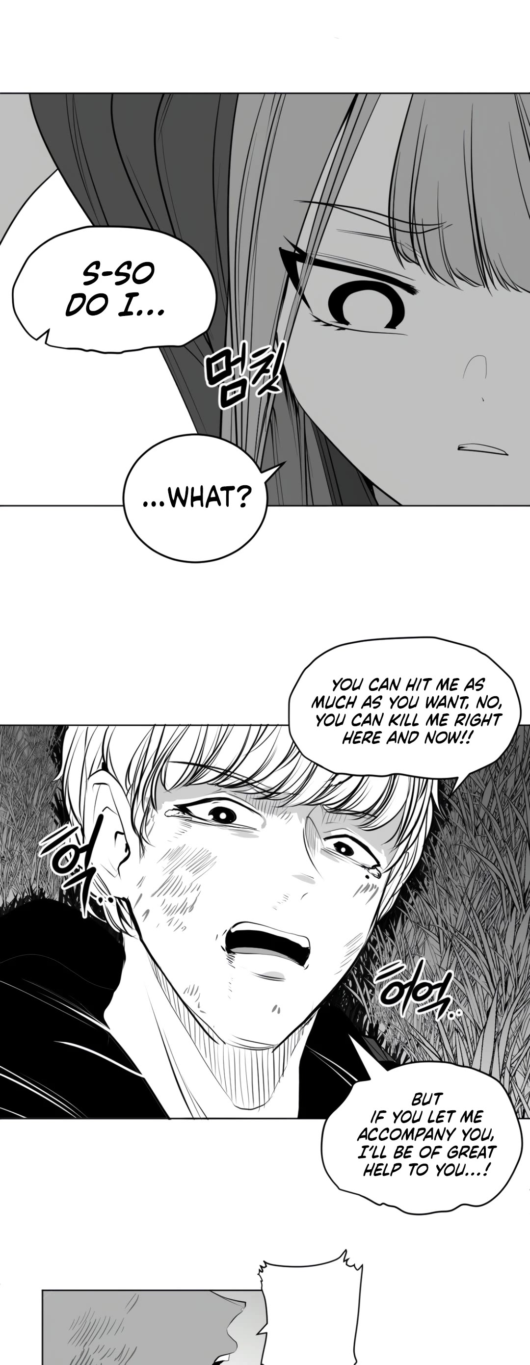 What Happens Inside the Dungeon Chapter 125 page 56 - Chapter 125: Side Story - Chapter 15