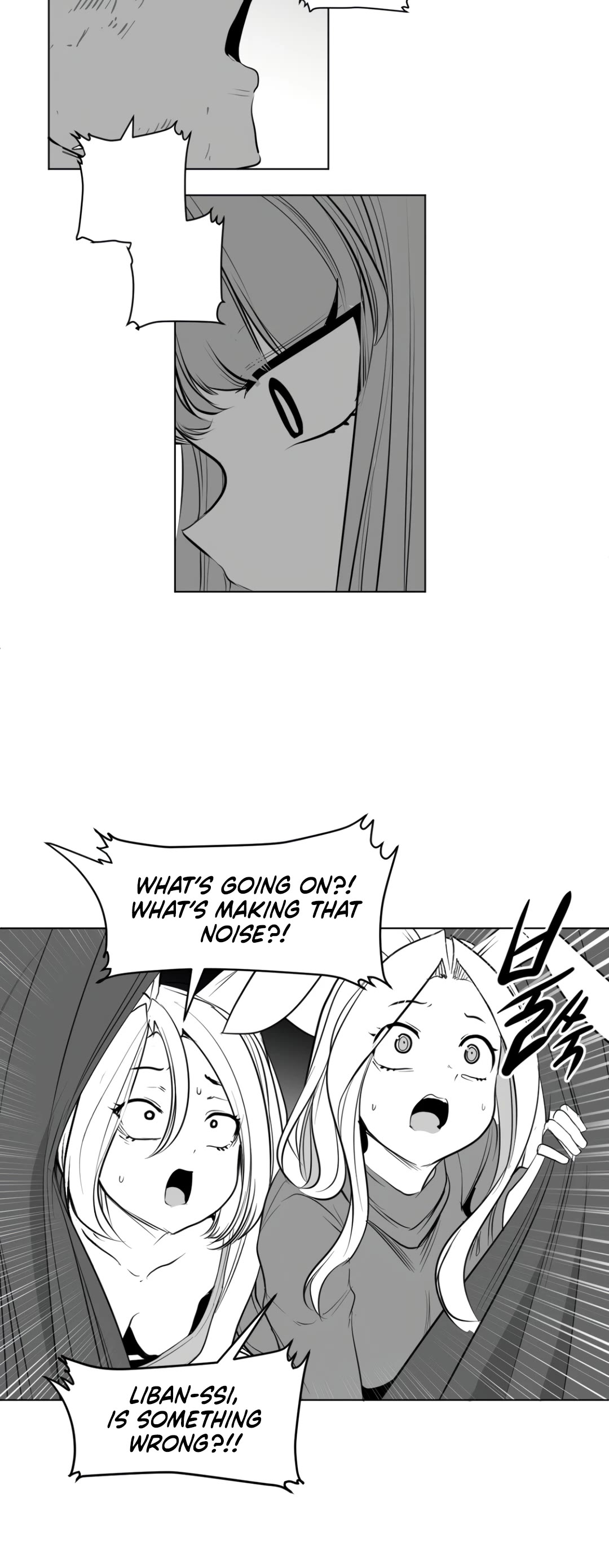 What Happens Inside the Dungeon Chapter 125 page 57 - Chapter 125: Side Story - Chapter 15