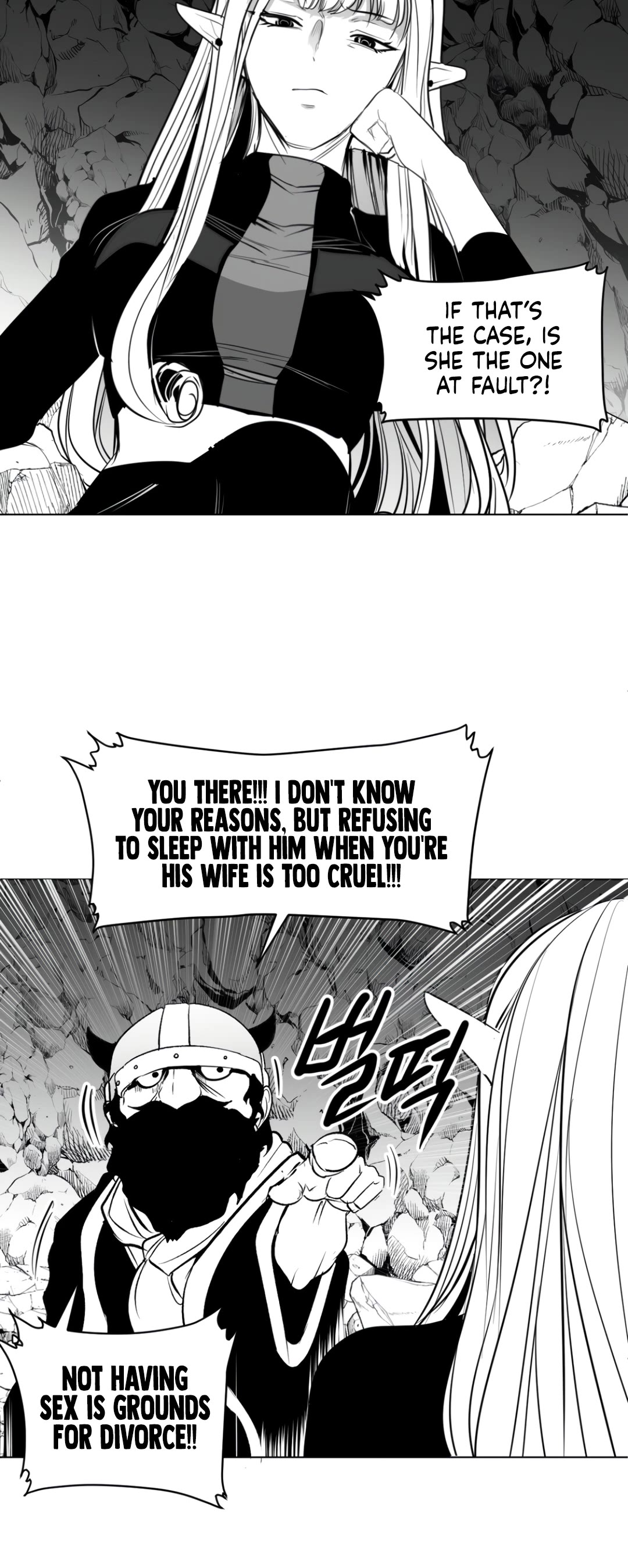 What Happens Inside the Dungeon Chapter 125 page 7 - Chapter 125: Side Story - Chapter 15