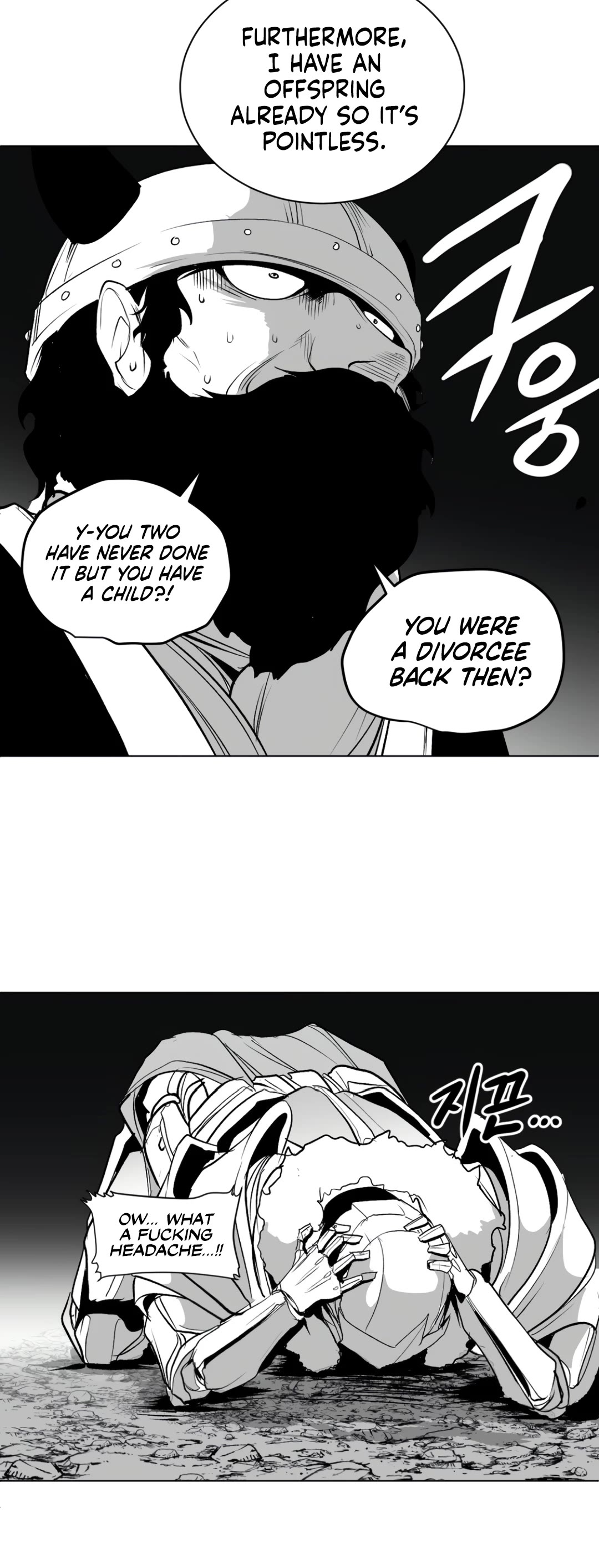 What Happens Inside the Dungeon Chapter 125 page 9 - Chapter 125: Side Story - Chapter 15