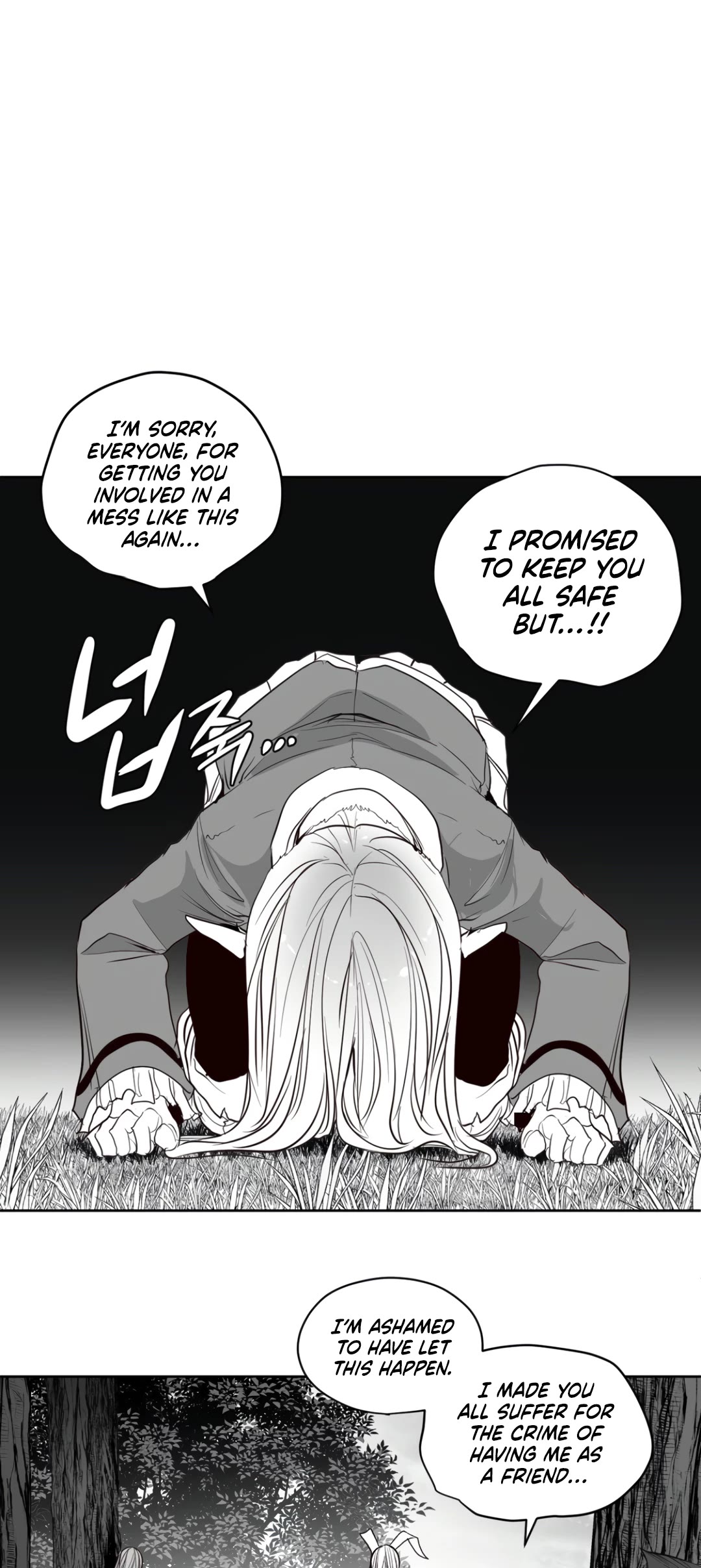 What Happens Inside the Dungeon Chapter 126 page 14 - Chapter 126: Side Story - Chapter 16