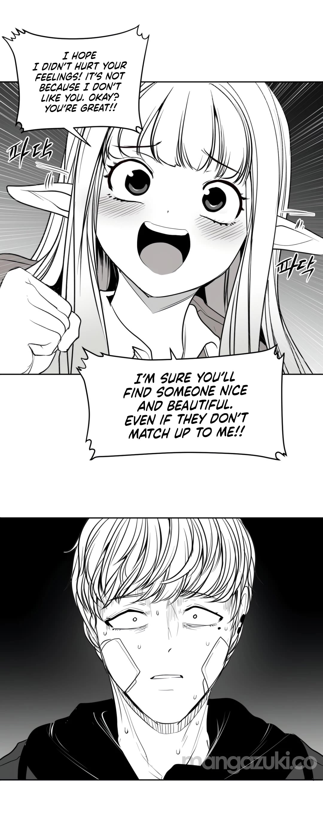 What Happens Inside the Dungeon Chapter 126 page 22 - Chapter 126: Side Story - Chapter 16