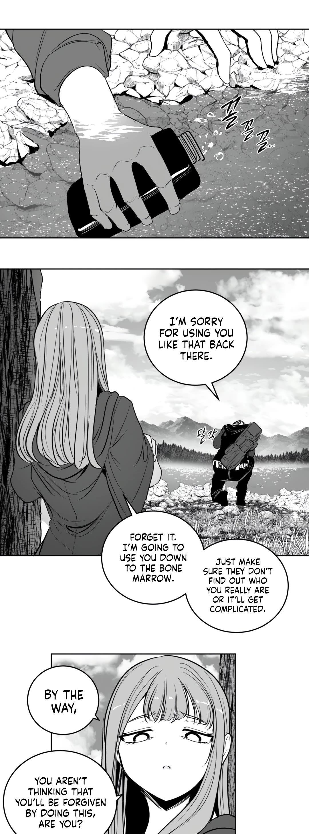 What Happens Inside the Dungeon Chapter 126 page 28 - Chapter 126: Side Story - Chapter 16