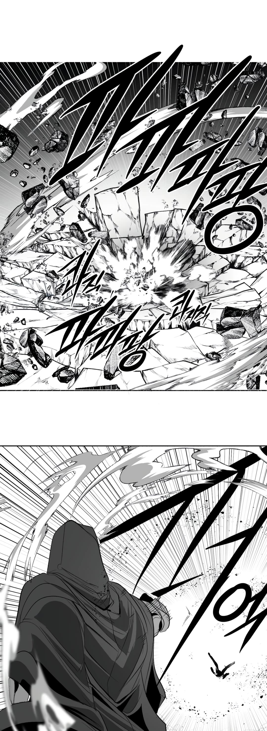 What Happens Inside the Dungeon Chapter 127 page 33 - Chapter 127: Side Story - Chapter 17