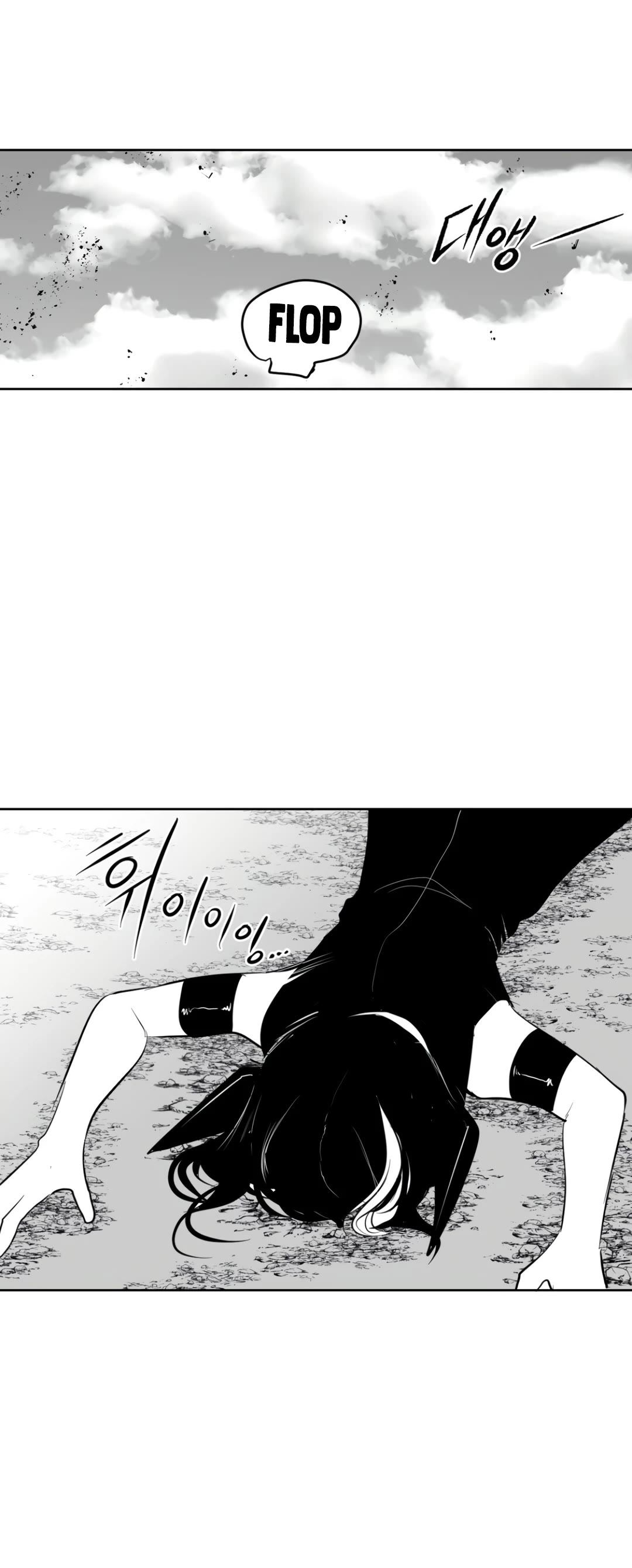 What Happens Inside the Dungeon Chapter 127 page 40 - Chapter 127: Side Story - Chapter 17