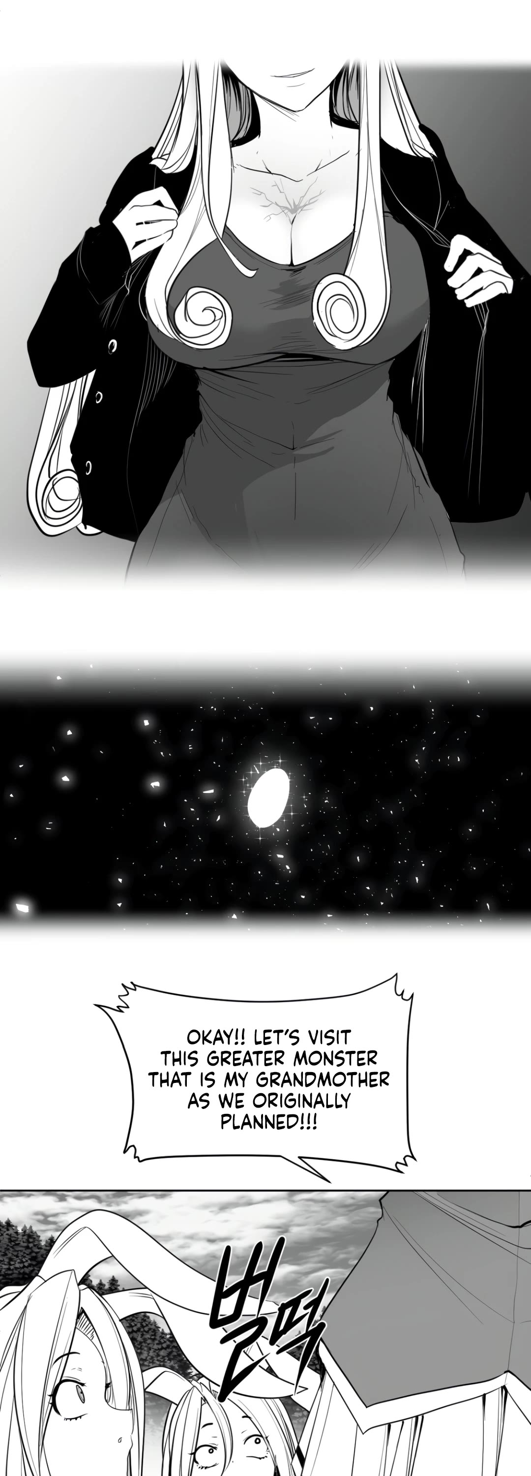 What Happens Inside the Dungeon Chapter 127 page 6 - Chapter 127: Side Story - Chapter 17