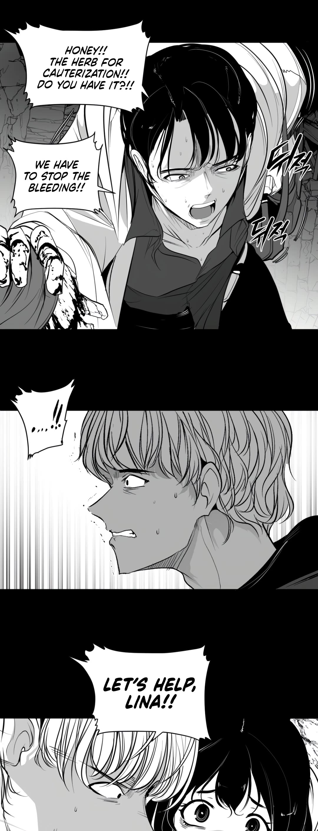 What Happens Inside the Dungeon Chapter 128 page 14 - Chapter 128: Side Story - Chapter 18
