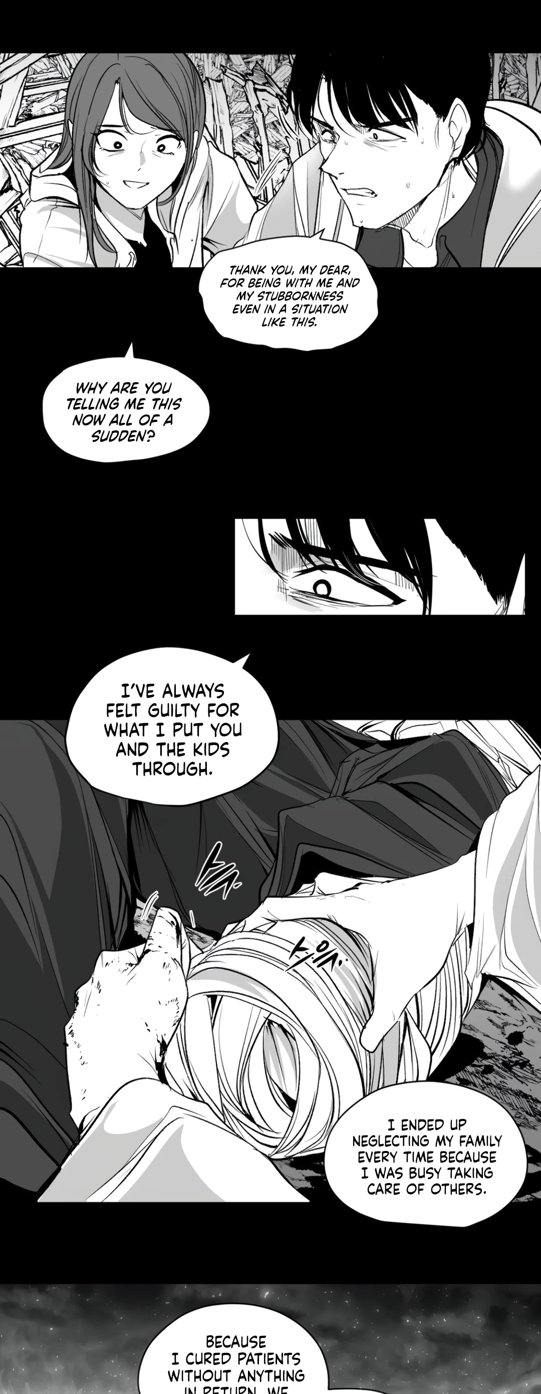 What Happens Inside the Dungeon Chapter 128 page 16 - Chapter 128: Side Story - Chapter 18