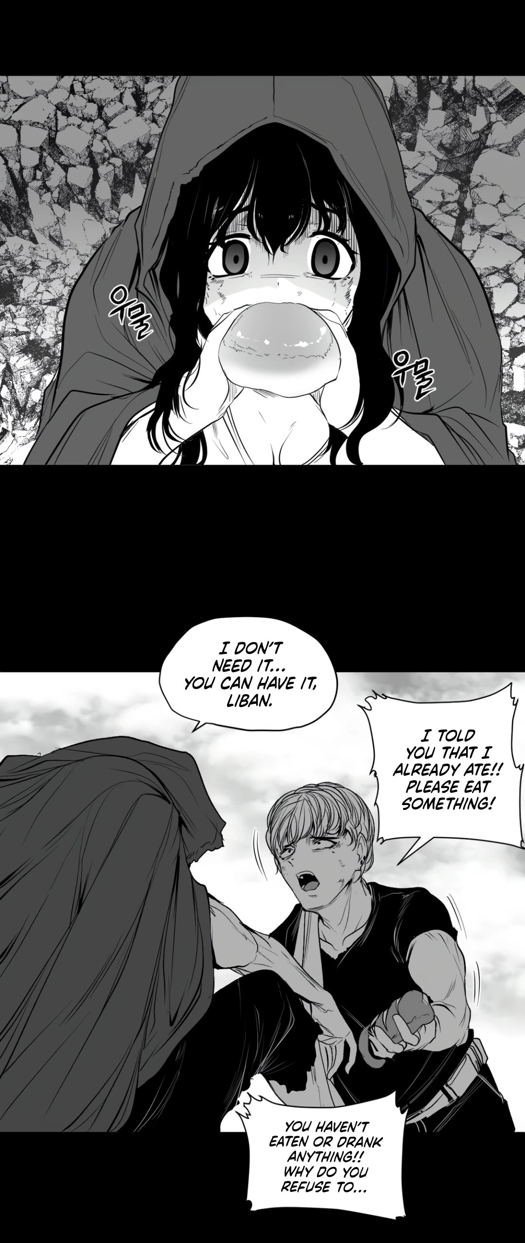 What Happens Inside the Dungeon Chapter 128 page 23 - Chapter 128: Side Story - Chapter 18