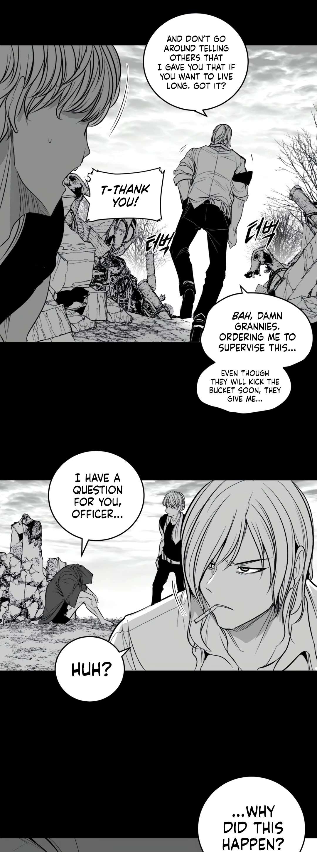 What Happens Inside the Dungeon Chapter 128 page 25 - Chapter 128: Side Story - Chapter 18