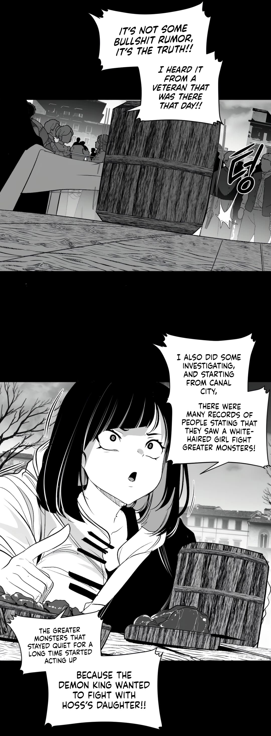 What Happens Inside the Dungeon Chapter 128 page 34 - Chapter 128: Side Story - Chapter 18