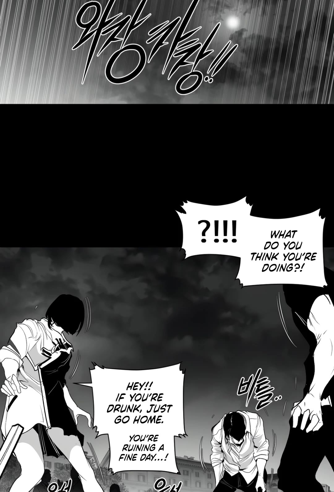 What Happens Inside the Dungeon Chapter 128 page 36 - Chapter 128: Side Story - Chapter 18