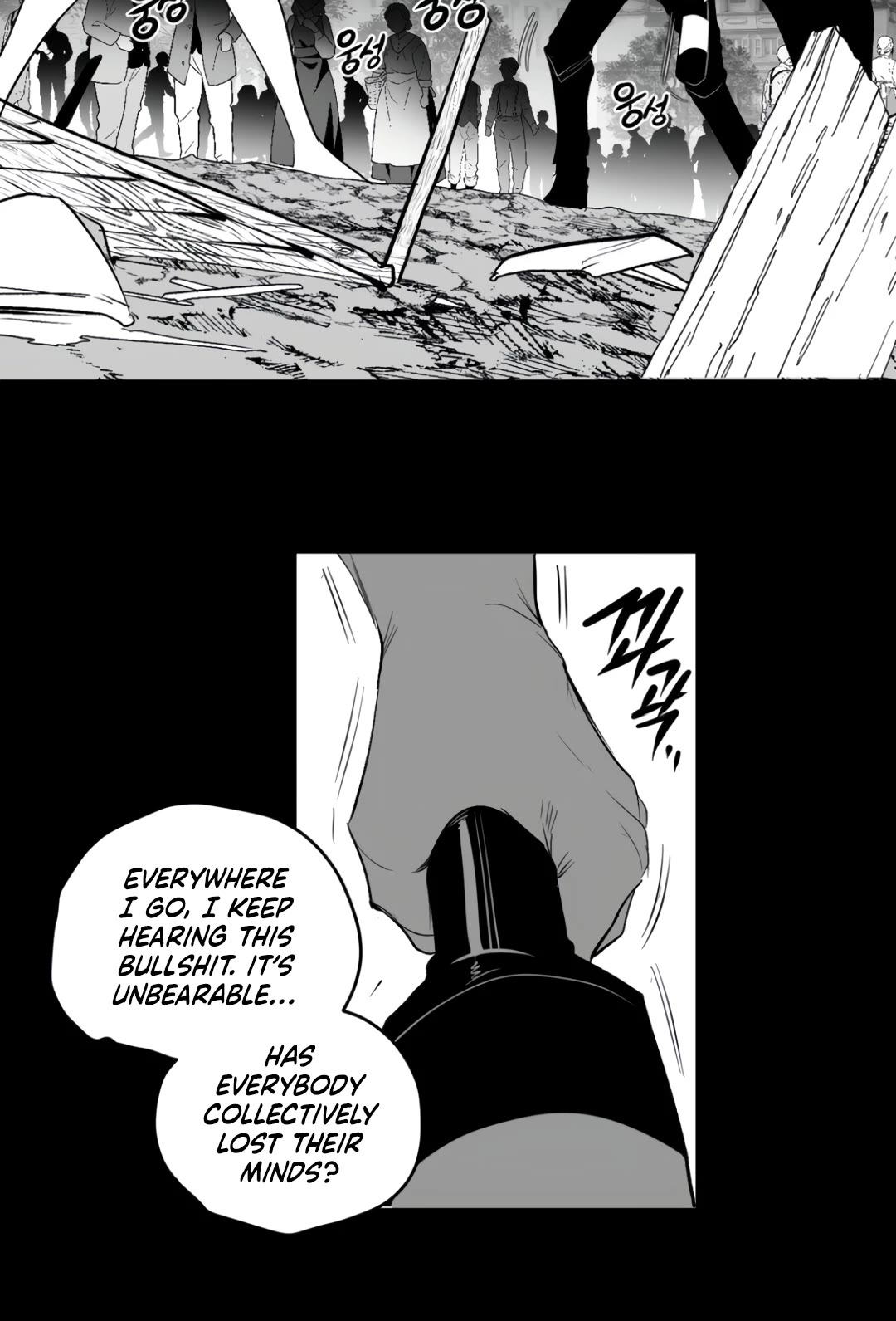 What Happens Inside the Dungeon Chapter 128 page 37 - Chapter 128: Side Story - Chapter 18
