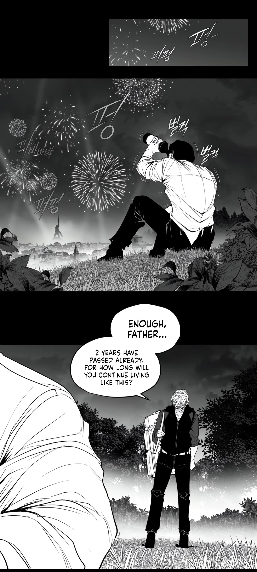 What Happens Inside the Dungeon Chapter 128 page 40 - Chapter 128: Side Story - Chapter 18