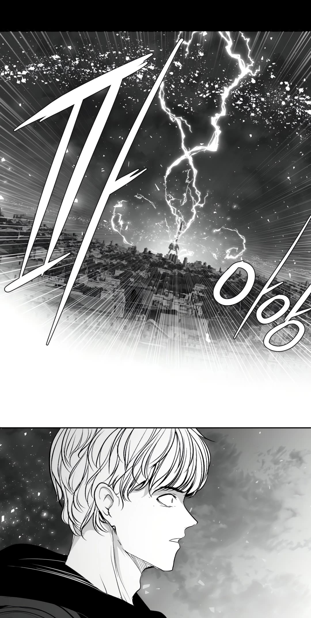 What Happens Inside the Dungeon Chapter 128 page 42 - Chapter 128: Side Story - Chapter 18
