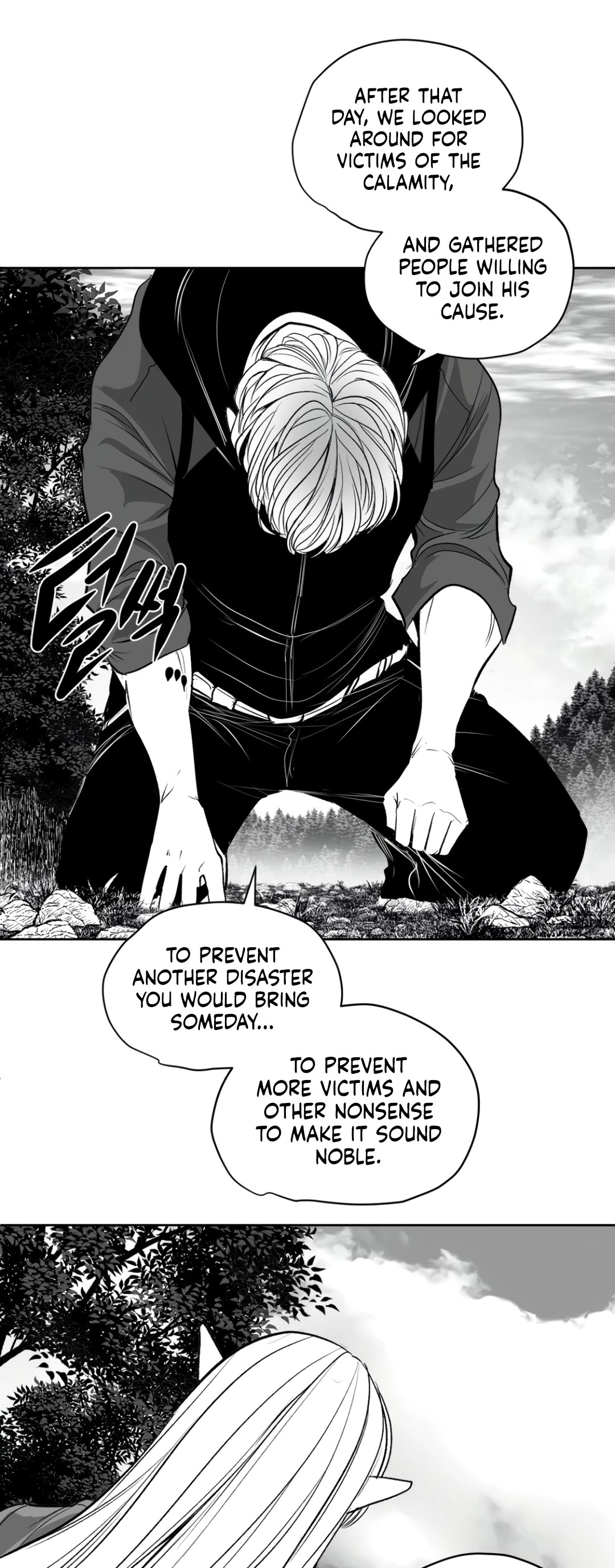 What Happens Inside the Dungeon Chapter 128 page 46 - Chapter 128: Side Story - Chapter 18