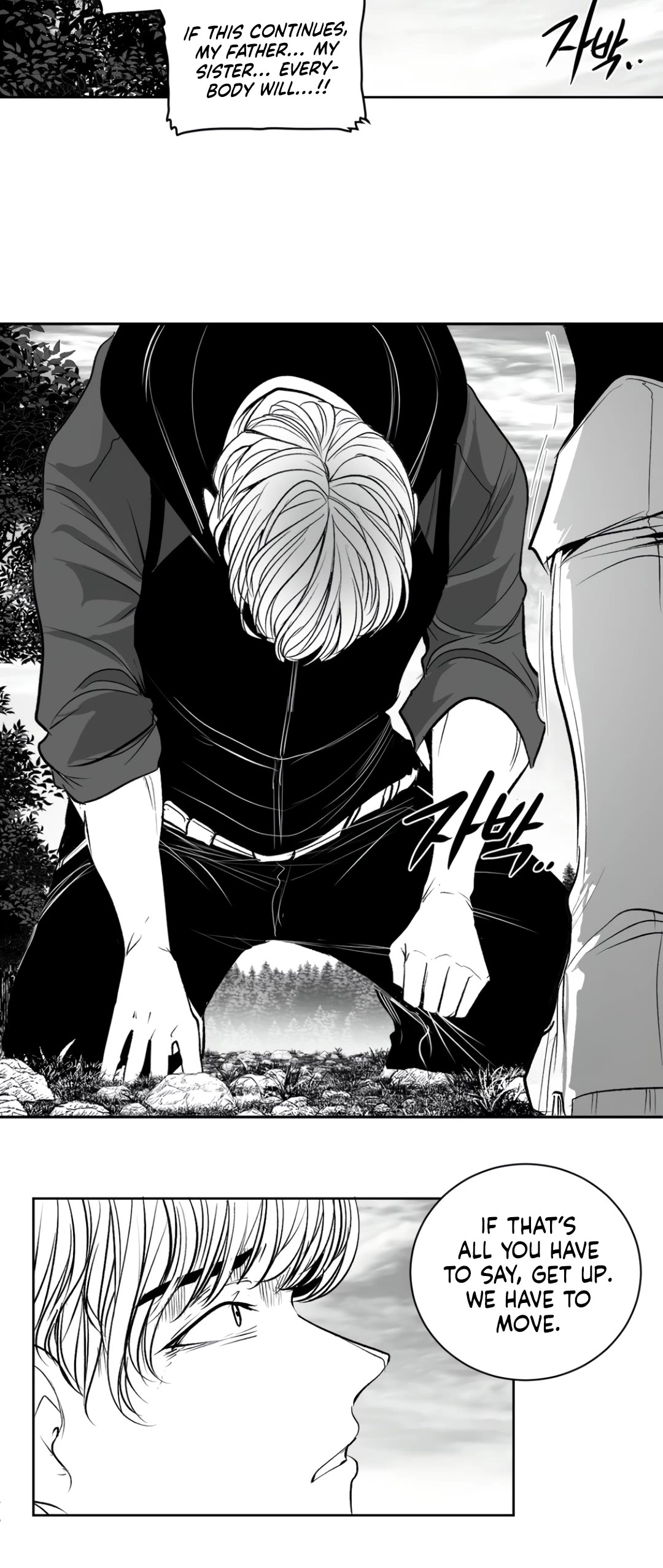 What Happens Inside the Dungeon Chapter 128 page 49 - Chapter 128: Side Story - Chapter 18