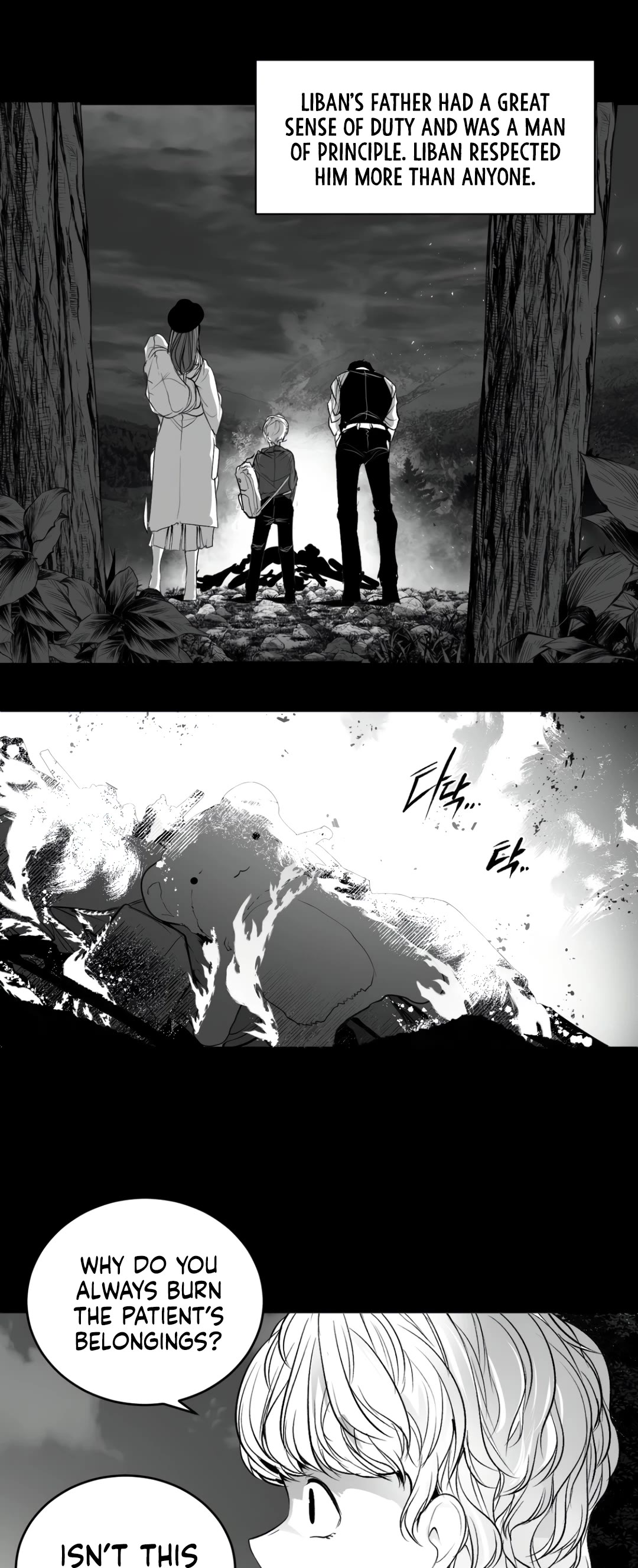 What Happens Inside the Dungeon Chapter 128 page 6 - Chapter 128: Side Story - Chapter 18