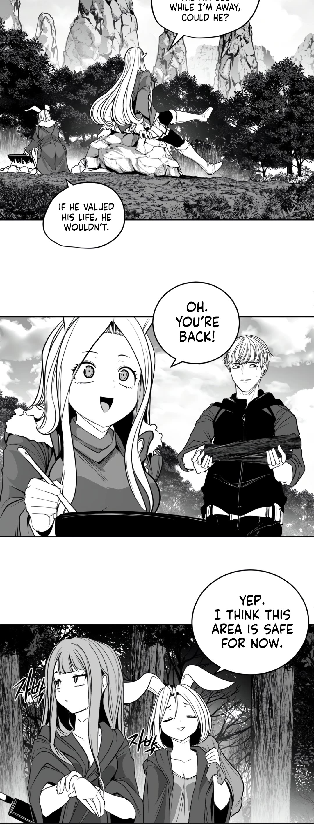 What Happens Inside the Dungeon Chapter 129 page 10 - Chapter 129: Side Story - Chapter 19
