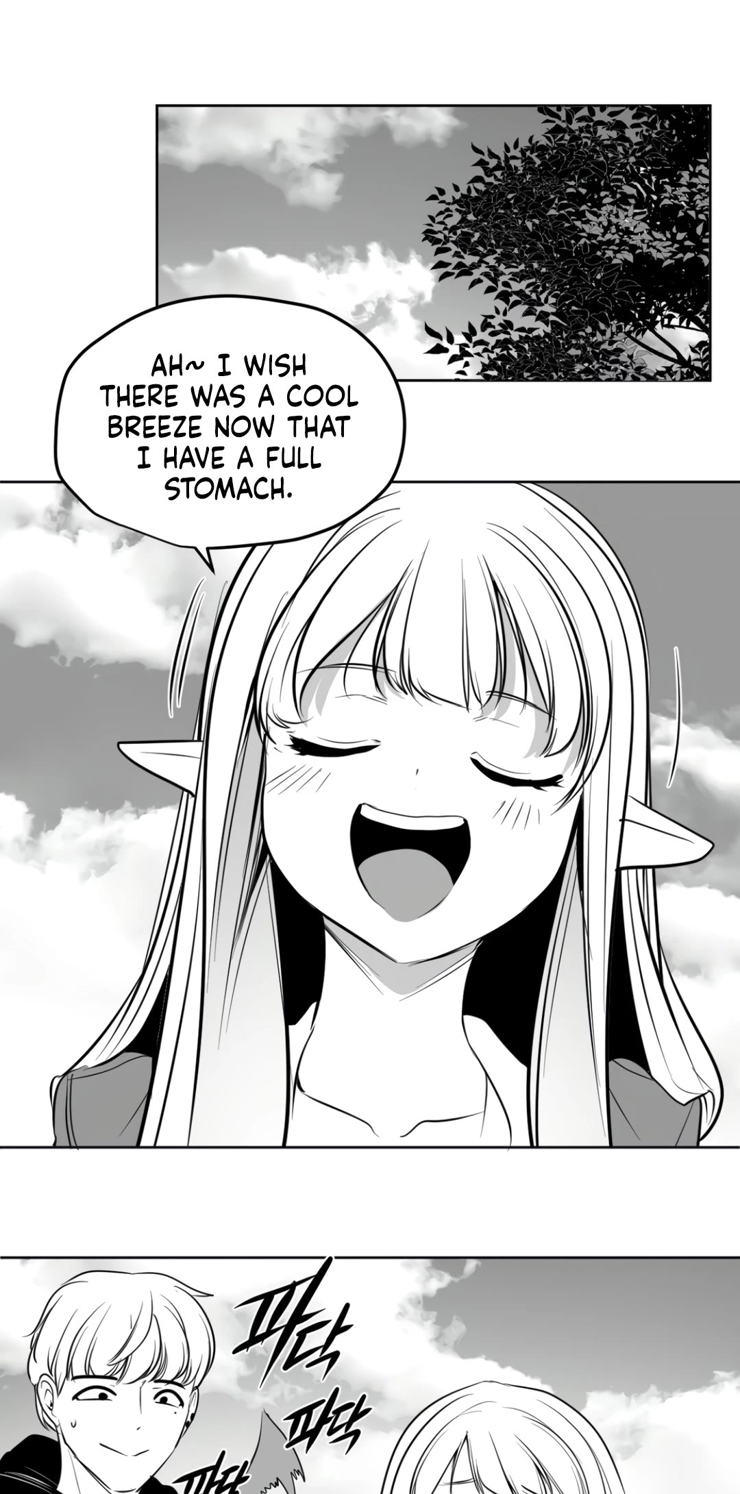 What Happens Inside the Dungeon Chapter 129 page 13 - Chapter 129: Side Story - Chapter 19