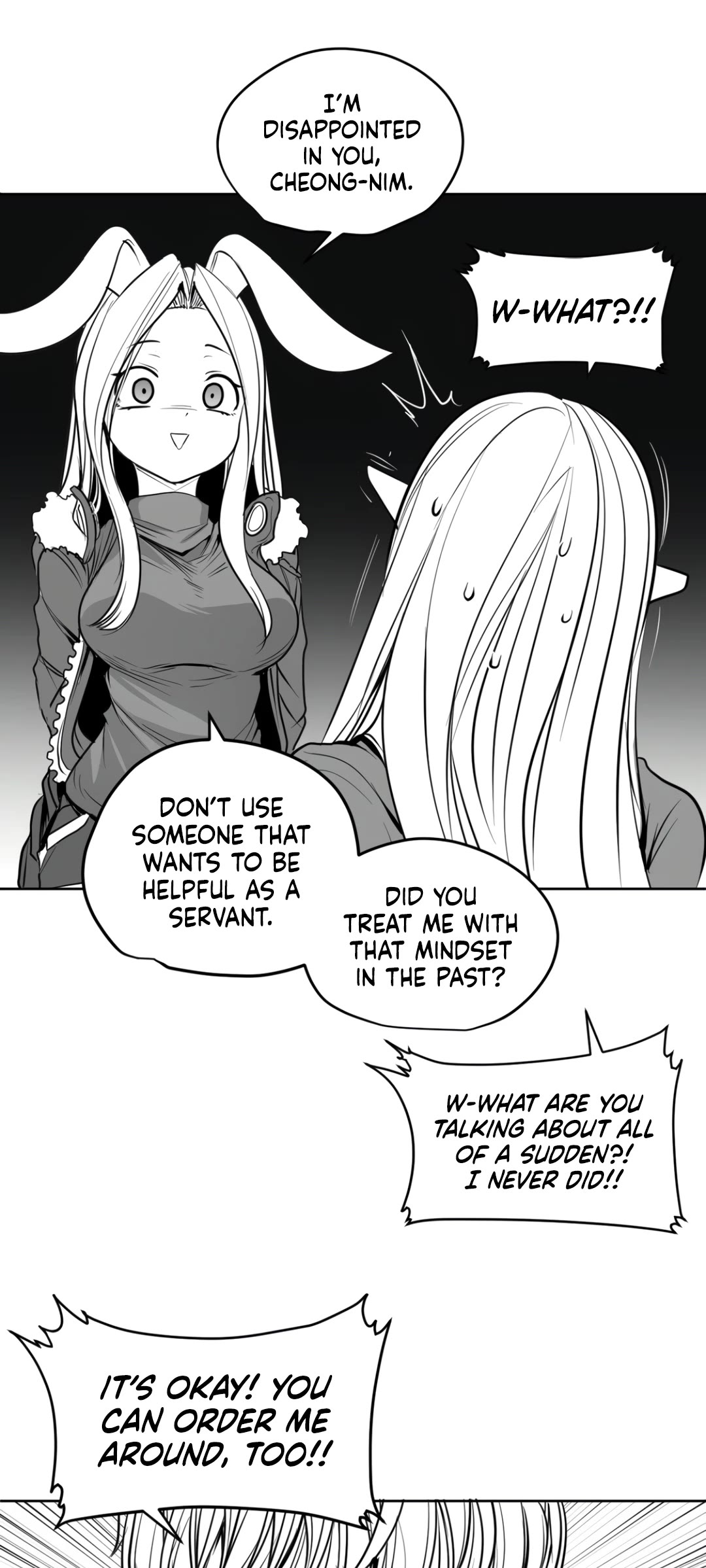 What Happens Inside the Dungeon Chapter 129 page 15 - Chapter 129: Side Story - Chapter 19