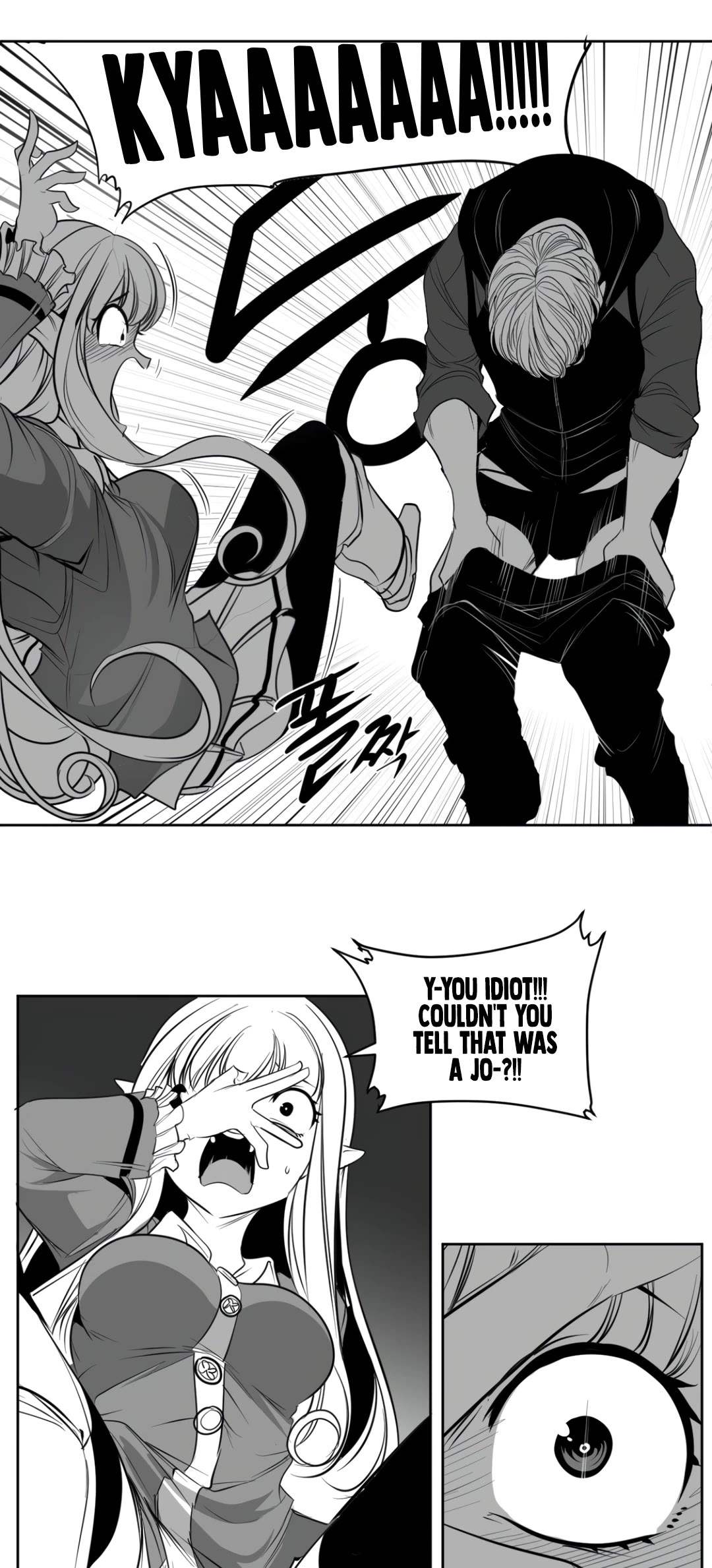 What Happens Inside the Dungeon Chapter 129 page 17 - Chapter 129: Side Story - Chapter 19