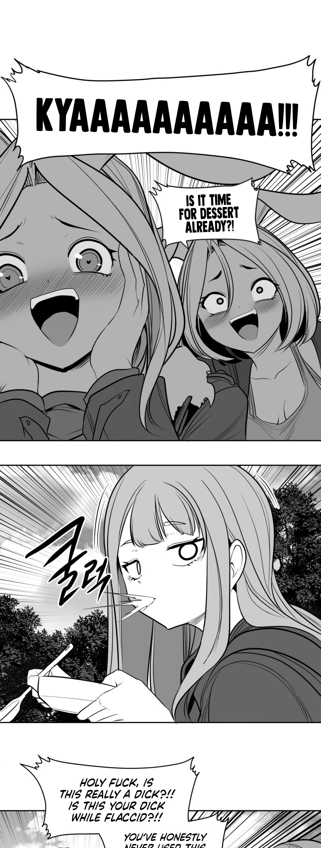 What Happens Inside the Dungeon Chapter 129 page 19 - Chapter 129: Side Story - Chapter 19