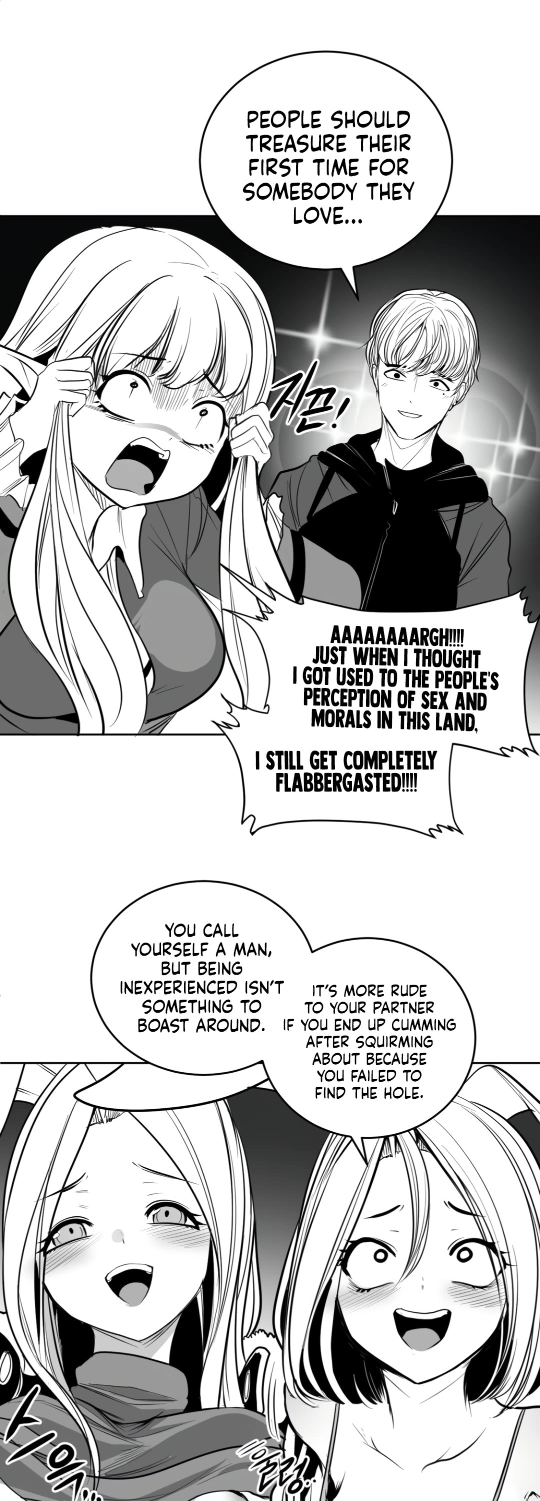 What Happens Inside the Dungeon Chapter 129 page 21 - Chapter 129: Side Story - Chapter 19