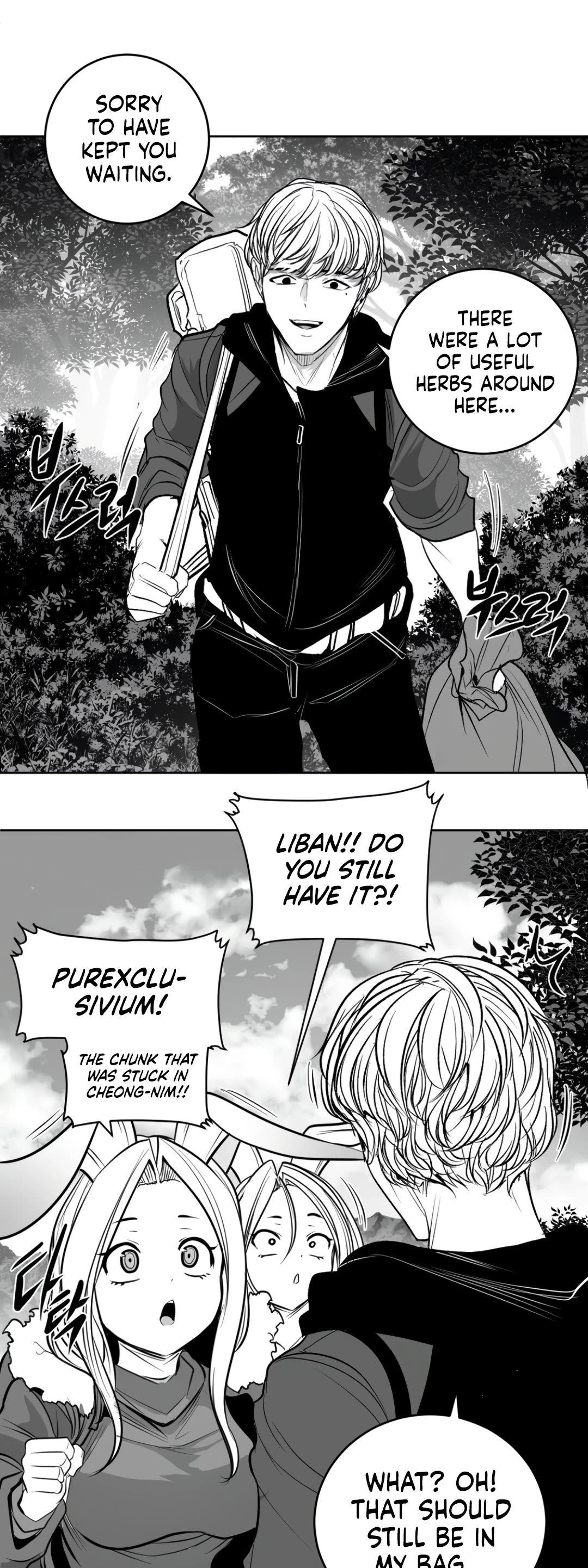 What Happens Inside the Dungeon Chapter 129 page 37 - Chapter 129: Side Story - Chapter 19