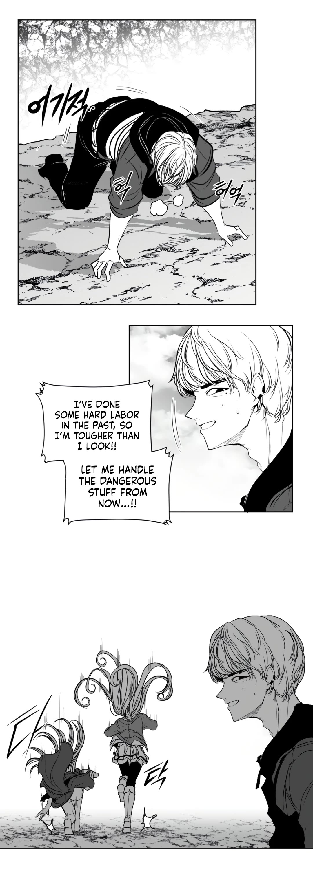 What Happens Inside the Dungeon Chapter 129 page 6 - Chapter 129: Side Story - Chapter 19