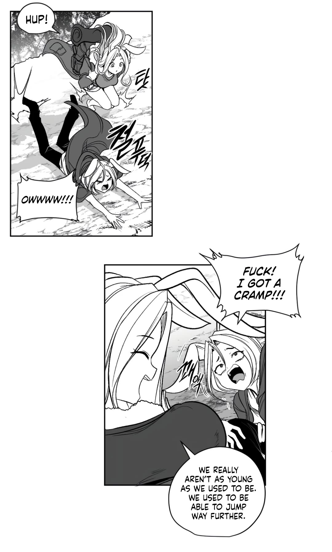 What Happens Inside the Dungeon Chapter 129 page 7 - Chapter 129: Side Story - Chapter 19