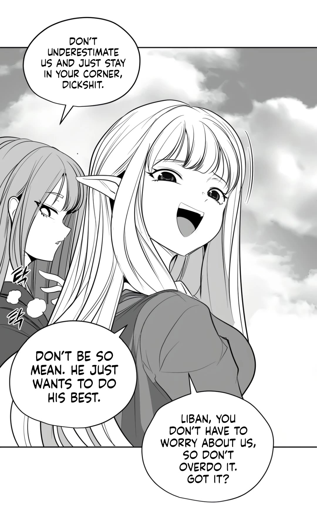 What Happens Inside the Dungeon Chapter 129 page 8 - Chapter 129: Side Story - Chapter 19