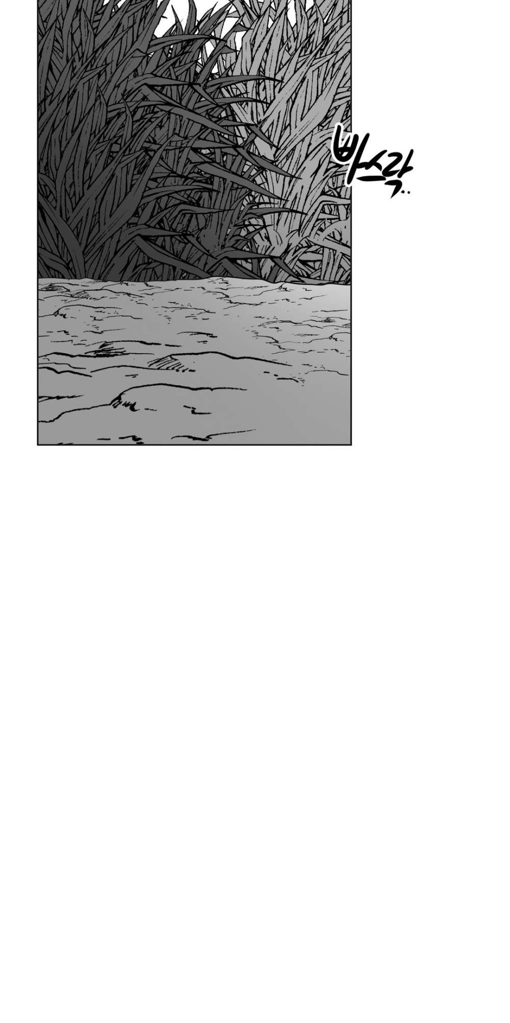What Happens Inside the Dungeon Chapter 13 page 13 - Chapter 13