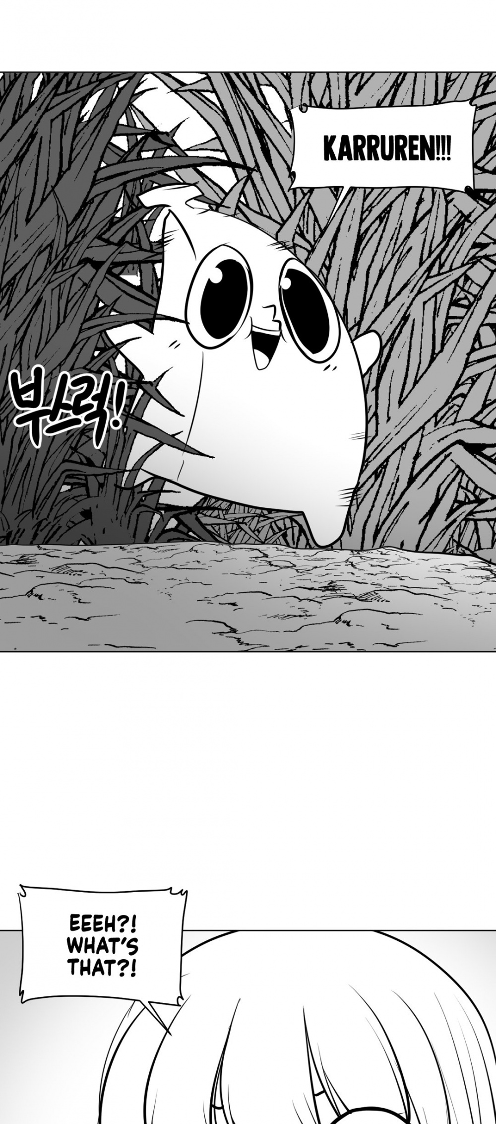 What Happens Inside the Dungeon Chapter 13 page 14 - Chapter 13