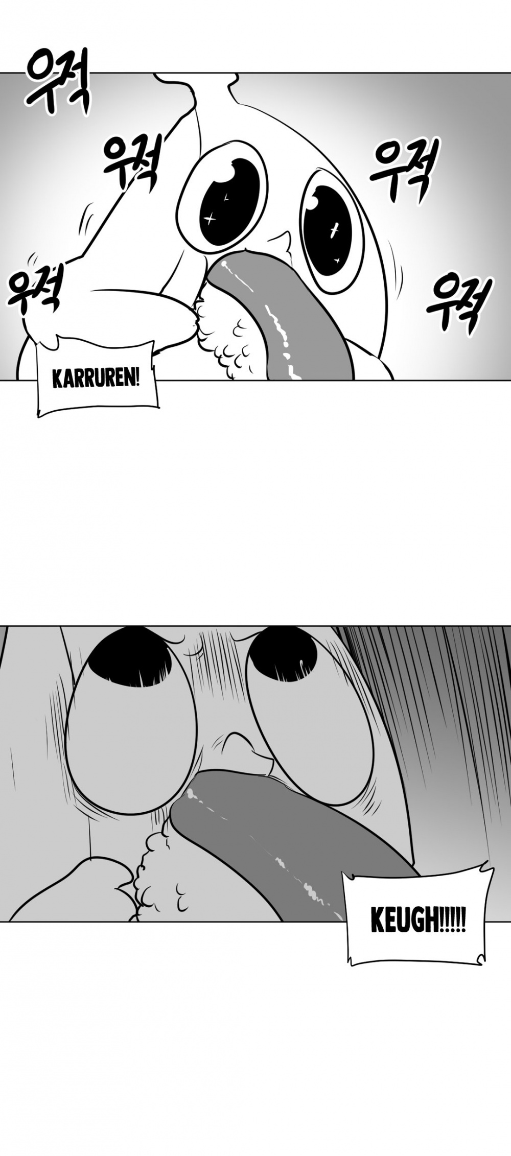 What Happens Inside the Dungeon Chapter 13 page 17 - Chapter 13