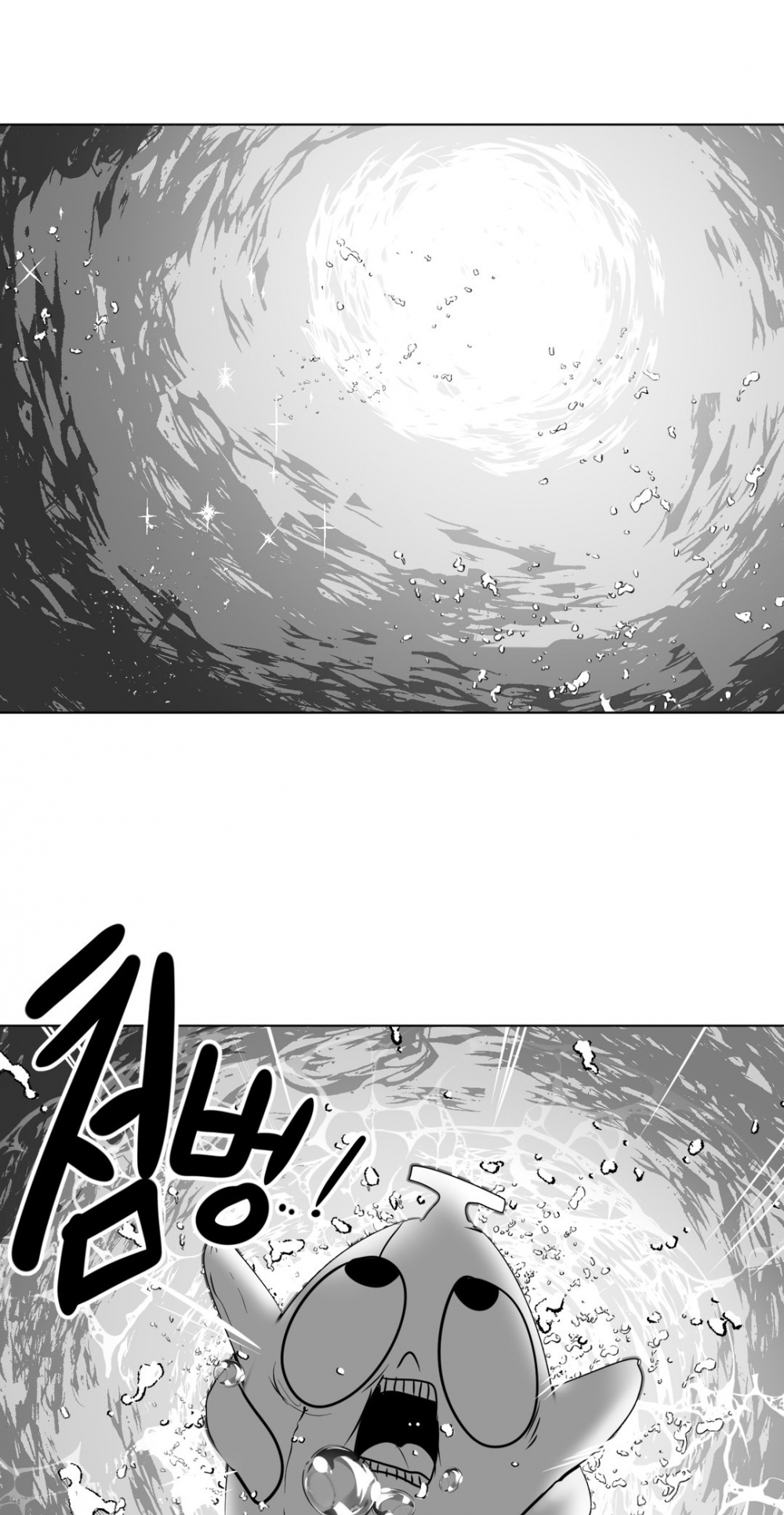 What Happens Inside the Dungeon Chapter 13 page 24 - Chapter 13