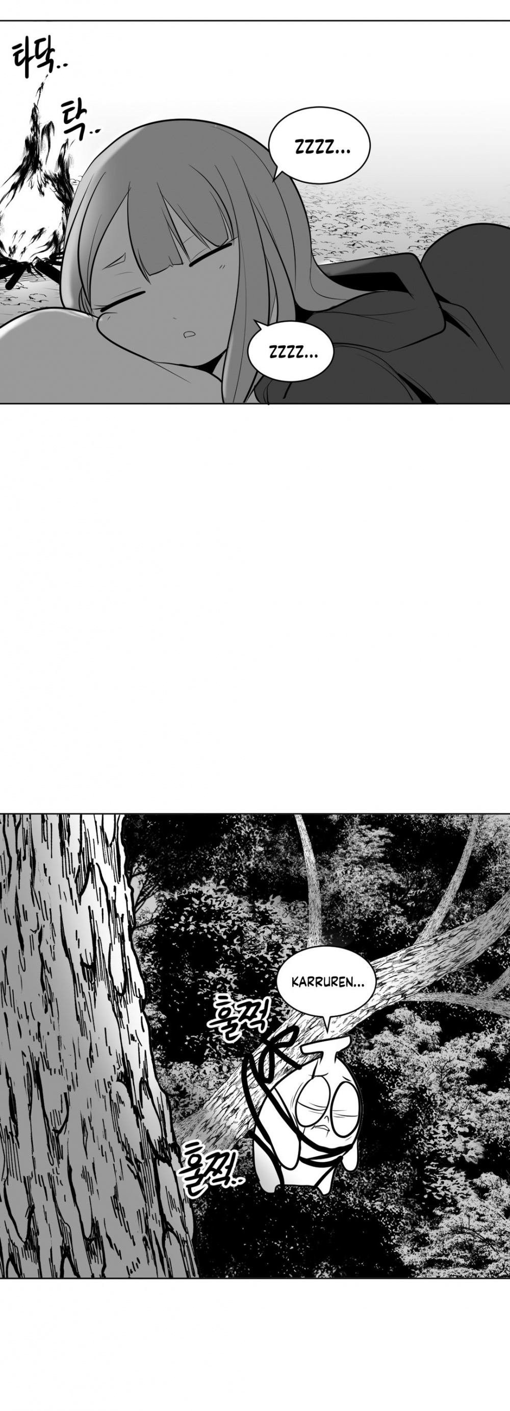 What Happens Inside the Dungeon Chapter 13 page 37 - Chapter 13