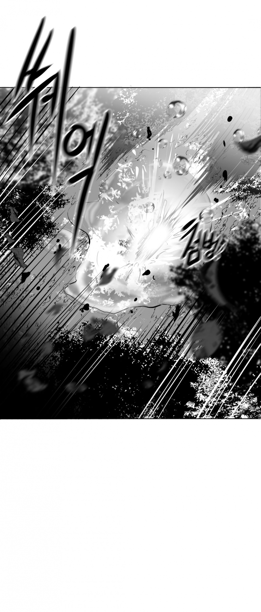 What Happens Inside the Dungeon Chapter 13 page 4 - Chapter 13