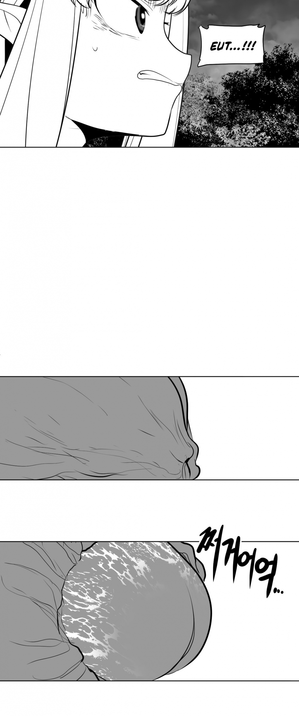 What Happens Inside the Dungeon Chapter 13 page 57 - Chapter 13