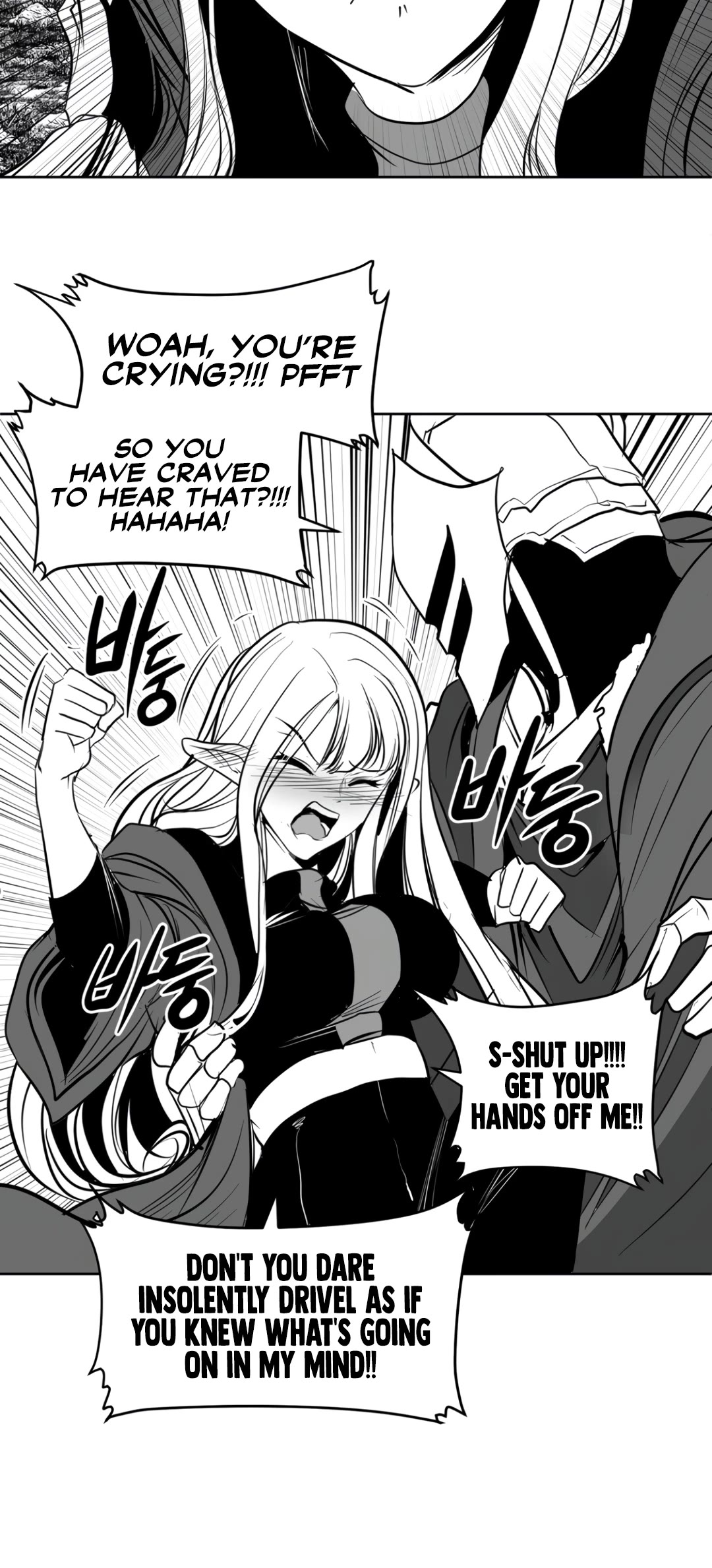 What Happens Inside the Dungeon Chapter 130 page 13 - Chapter 130: Side Story - Chapter 20