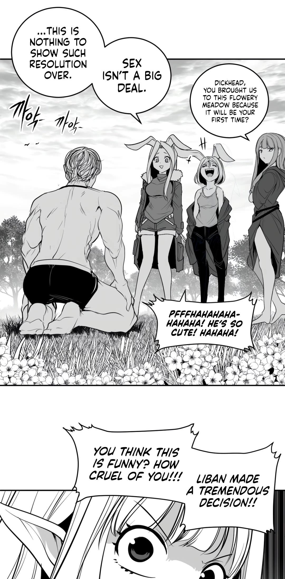 What Happens Inside the Dungeon Chapter 130 page 18 - Chapter 130: Side Story - Chapter 20