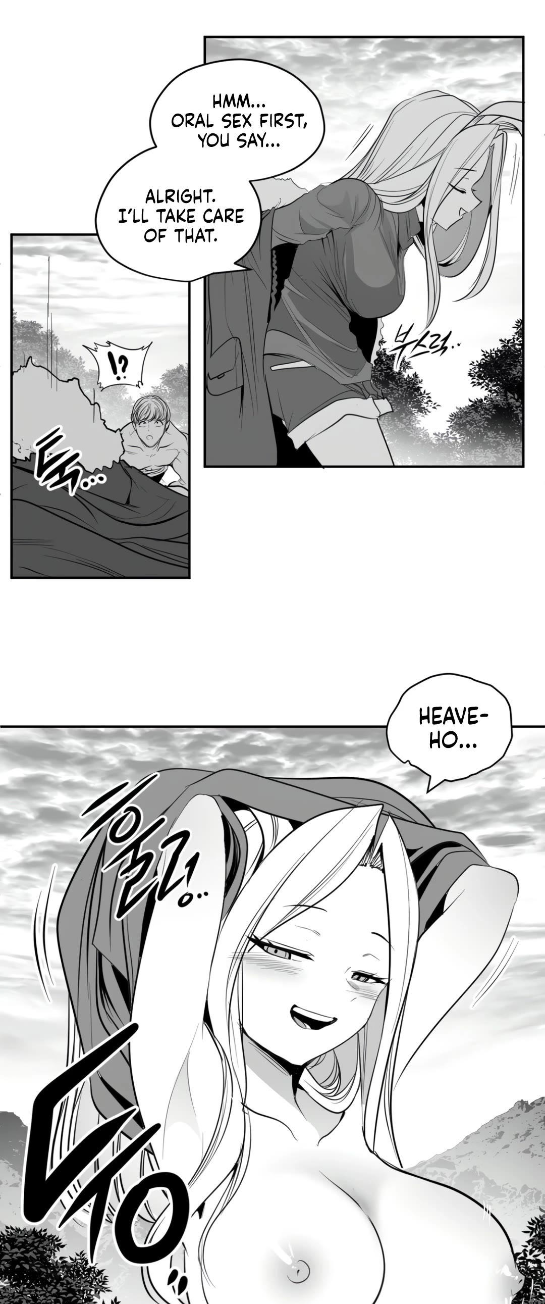 What Happens Inside the Dungeon Chapter 130 page 22 - Chapter 130: Side Story - Chapter 20