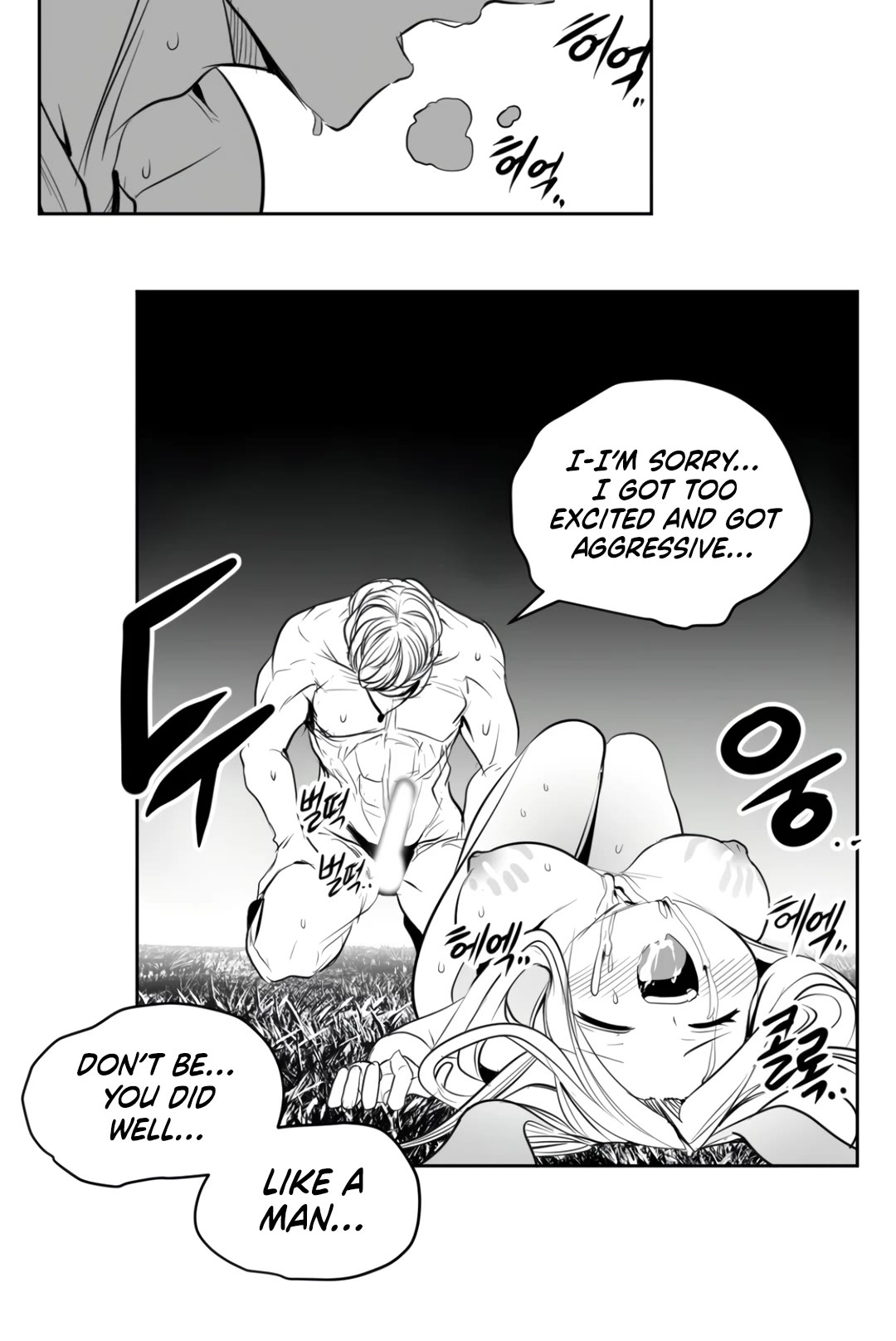 What Happens Inside the Dungeon Chapter 130 page 30 - Chapter 130: Side Story - Chapter 20
