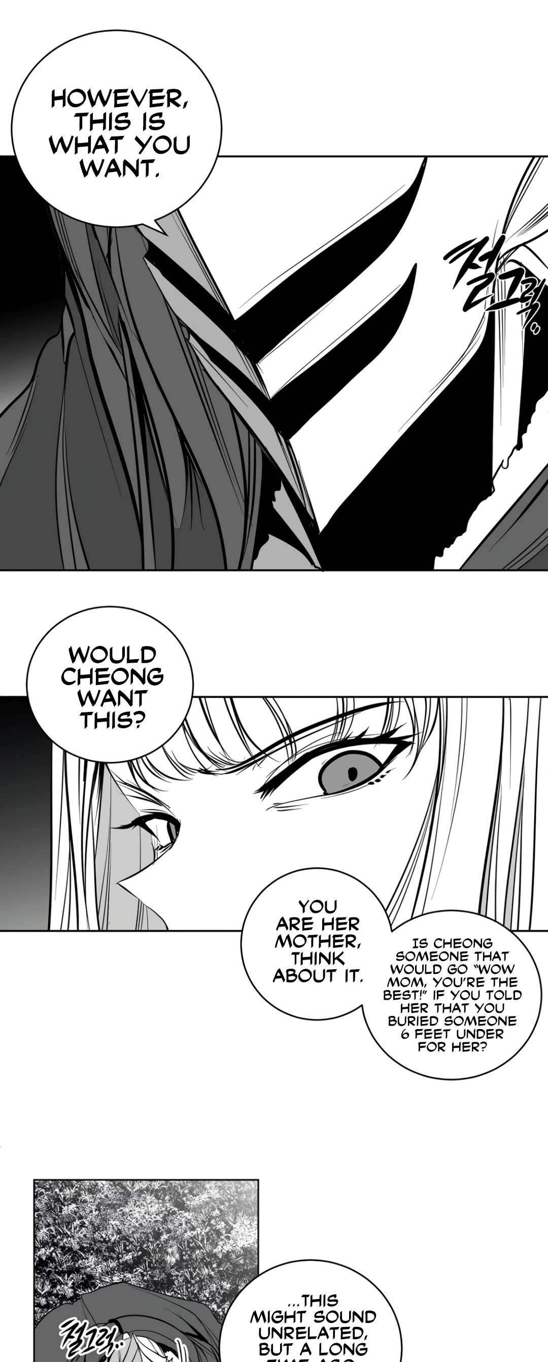 What Happens Inside the Dungeon Chapter 130 page 6 - Chapter 130: Side Story - Chapter 20