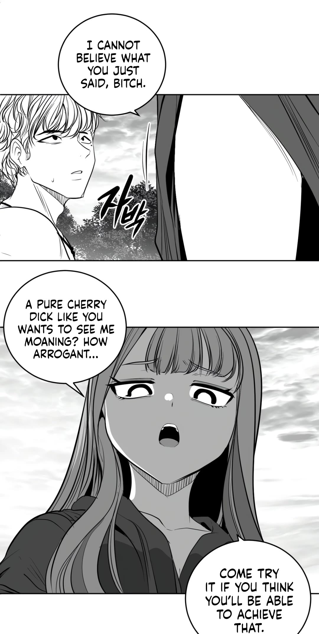 What Happens Inside the Dungeon Chapter 131 page 12 - Chapter 131: Side Story - Chapter 21