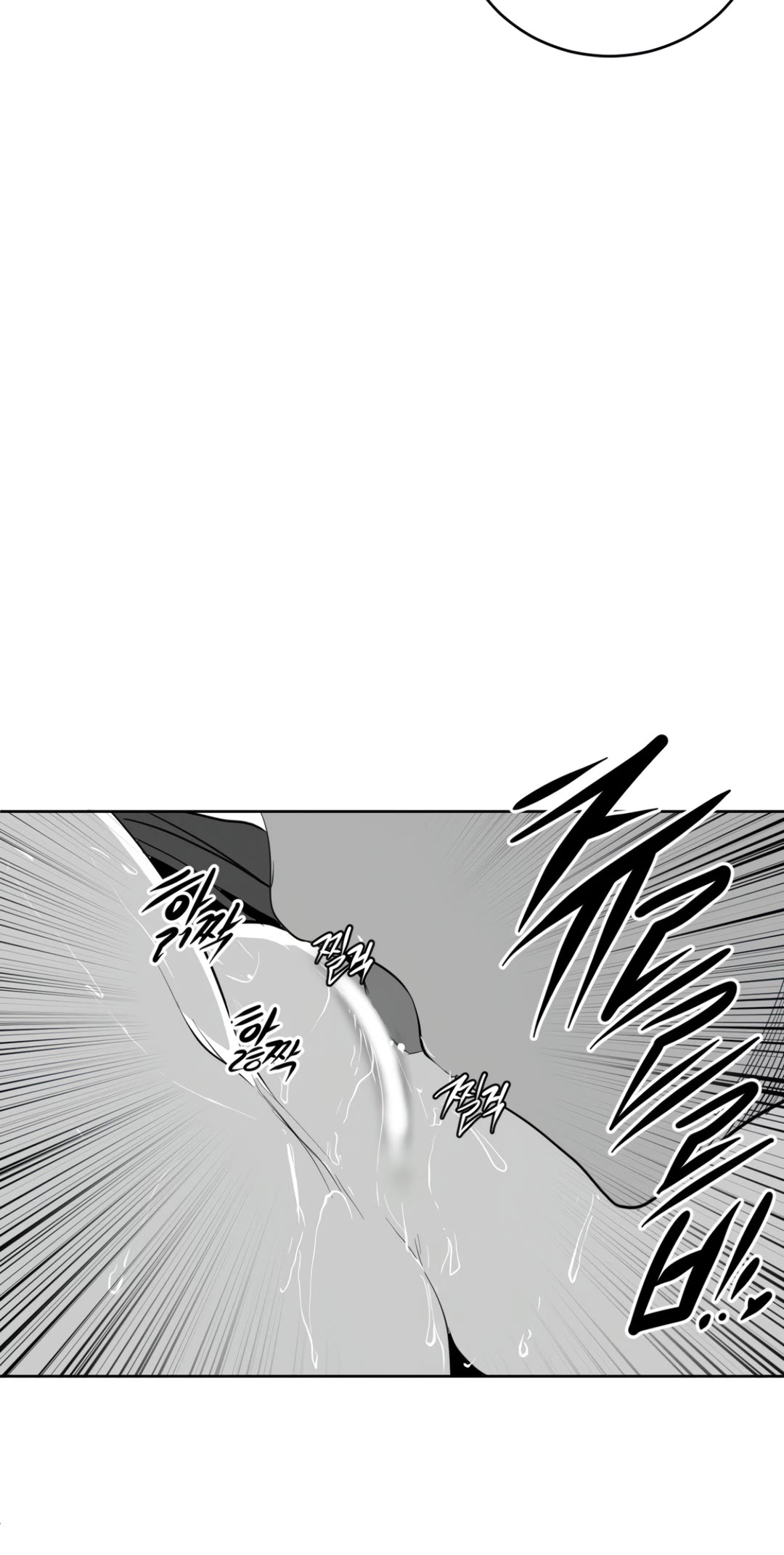 What Happens Inside the Dungeon Chapter 131 page 13 - Chapter 131: Side Story - Chapter 21