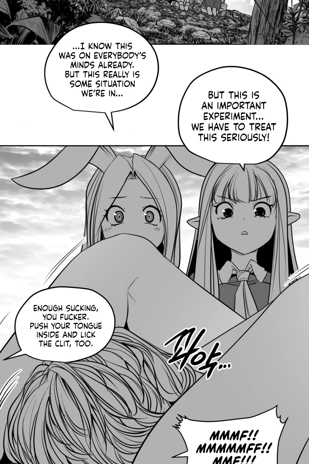 What Happens Inside the Dungeon Chapter 131 page 15 - Chapter 131: Side Story - Chapter 21