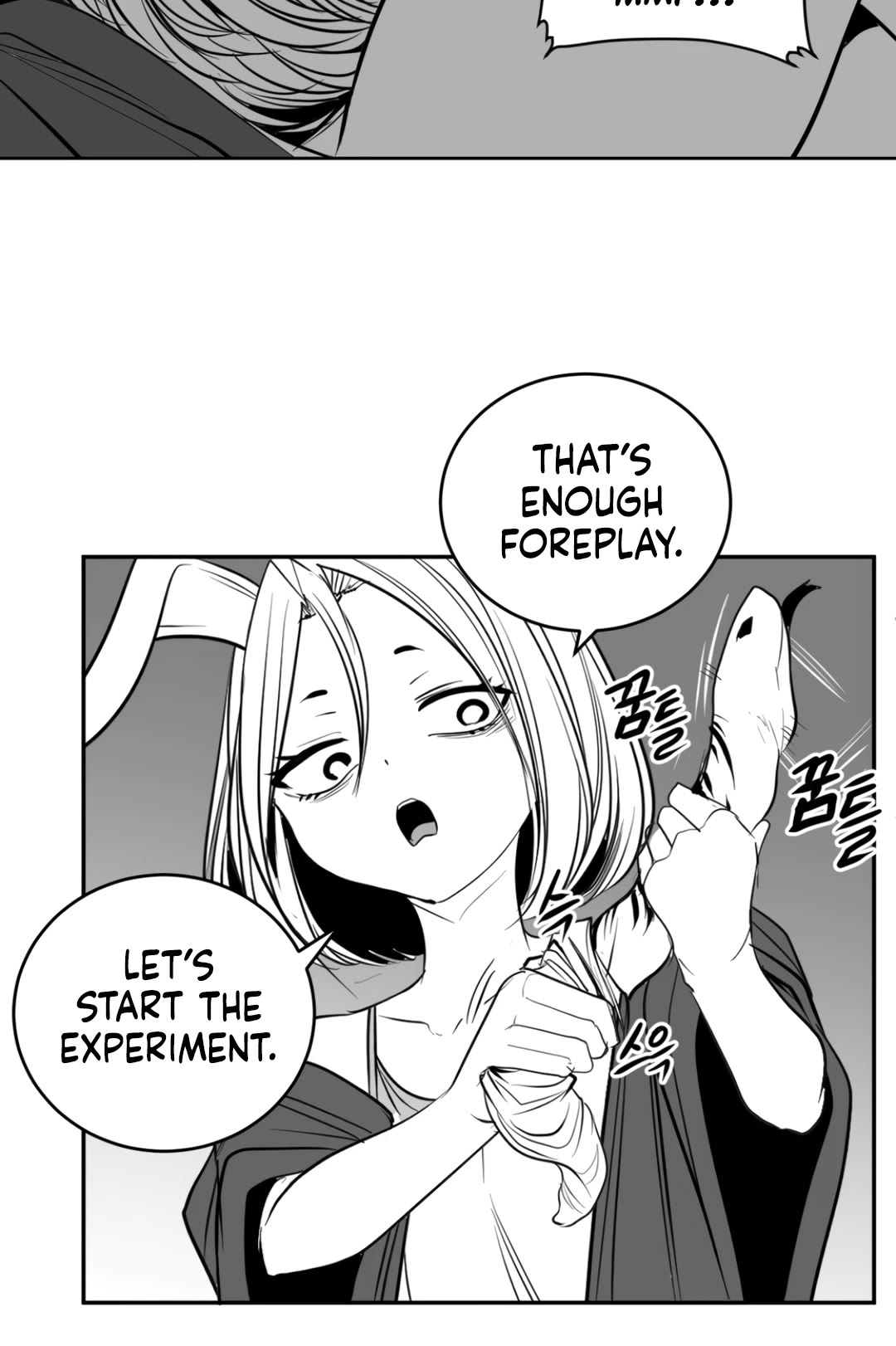 What Happens Inside the Dungeon Chapter 131 page 16 - Chapter 131: Side Story - Chapter 21