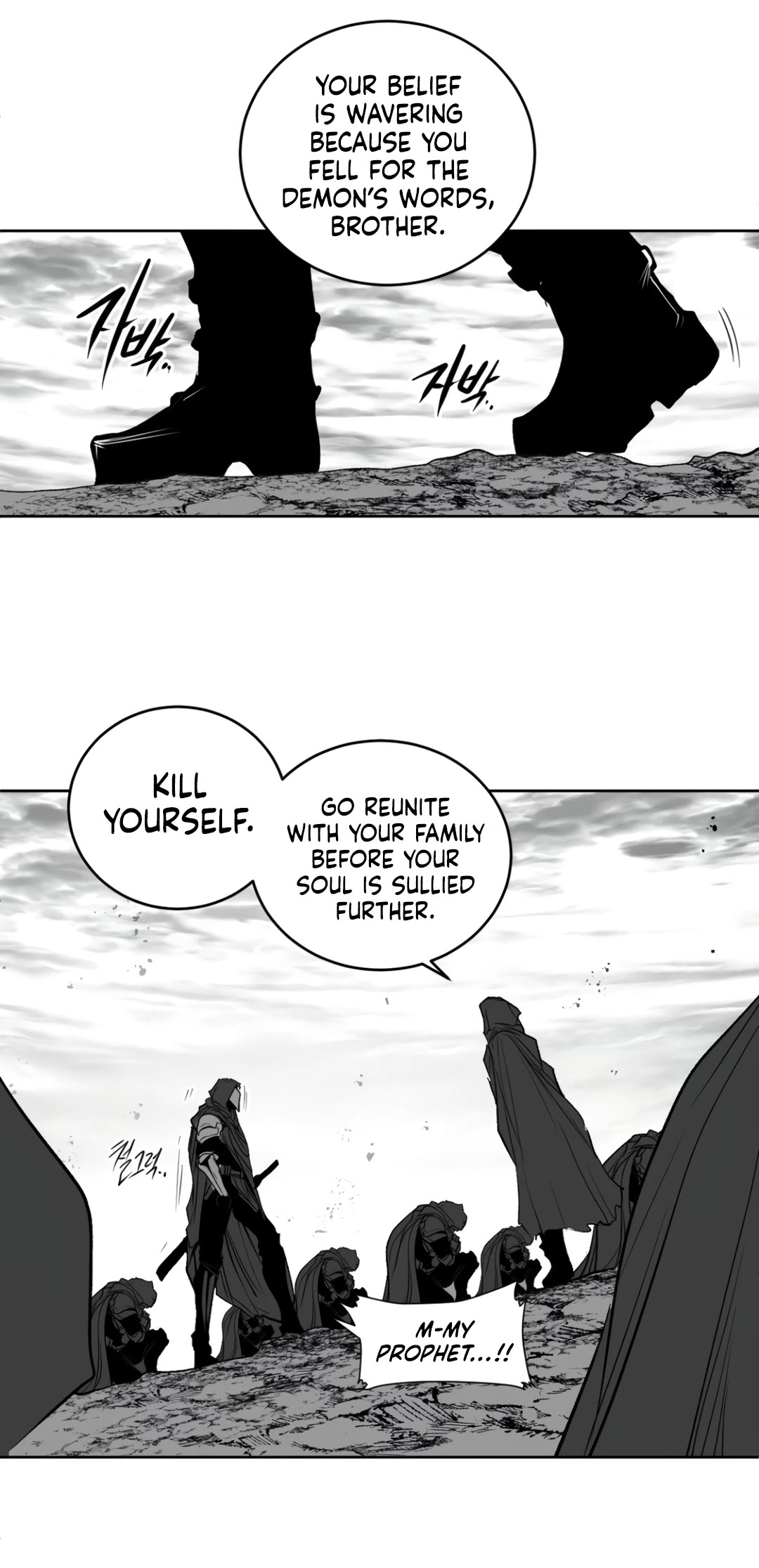 What Happens Inside the Dungeon Chapter 131 page 29 - Chapter 131: Side Story - Chapter 21