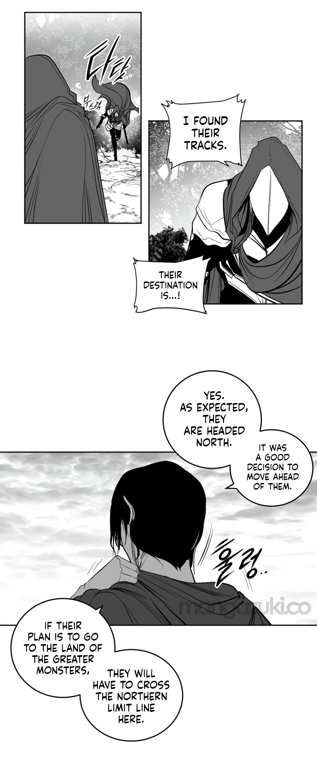 What Happens Inside the Dungeon Chapter 131 page 33 - Chapter 131: Side Story - Chapter 21